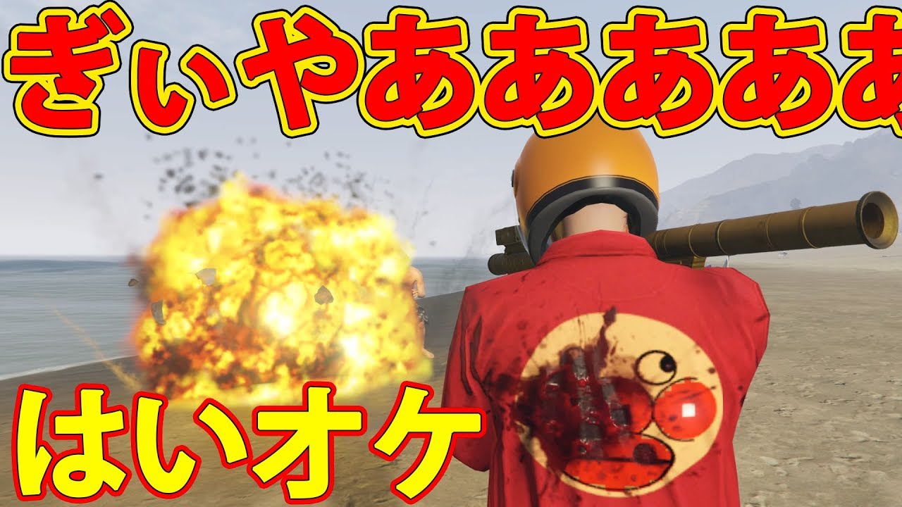 【GTA5】親のPS4でグラセフをする幼稚園児を発狂させてみたｗｗ