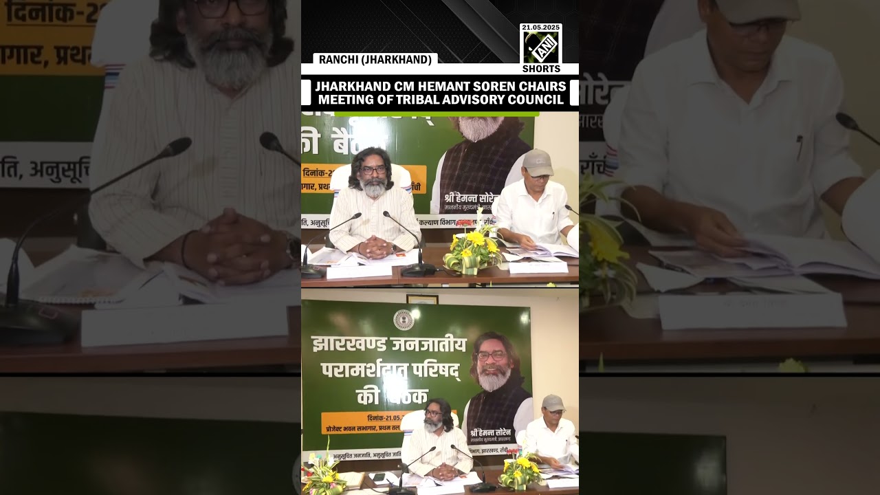 Jharkhand CM Hemant Soren chairs meeting of Tribal Advisory Council in Ranchi