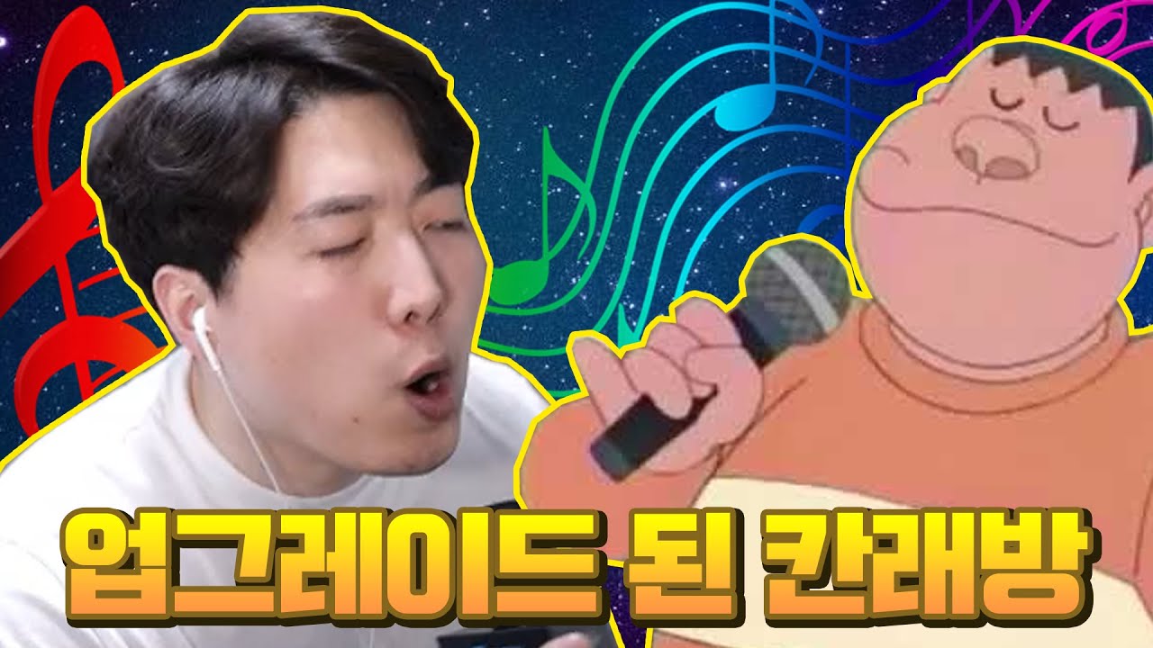 33세 감성 발라더의 에코 장착한 노인코래방 [Timeless, 소주한잔, 가시, 응급실 외 43곡]