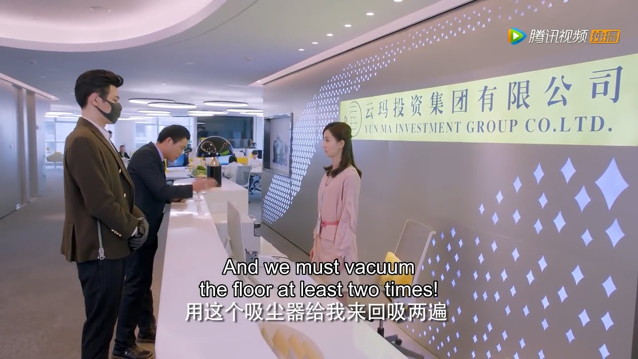 🍧 部门经理疯狂使唤的灰姑娘其实是董事长未婚妻，董事长眼里满满爱意！|大约是爱About is Love