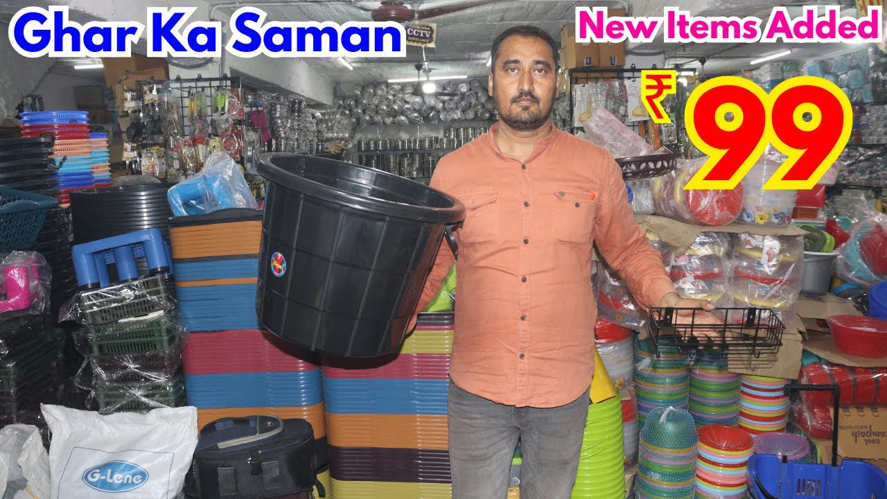 #begumbazar Ghar Ka Saman ₹ 99 Home Appliances New Items Added / Wholesale & Retail Hyderabad
