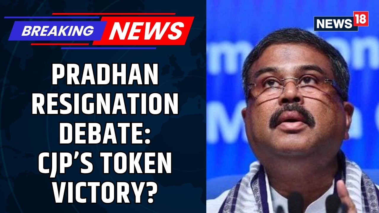 Dharmendra Pradhan Resigns | Civil Society Vs Politics Debate | CJP Token Victory? | News18