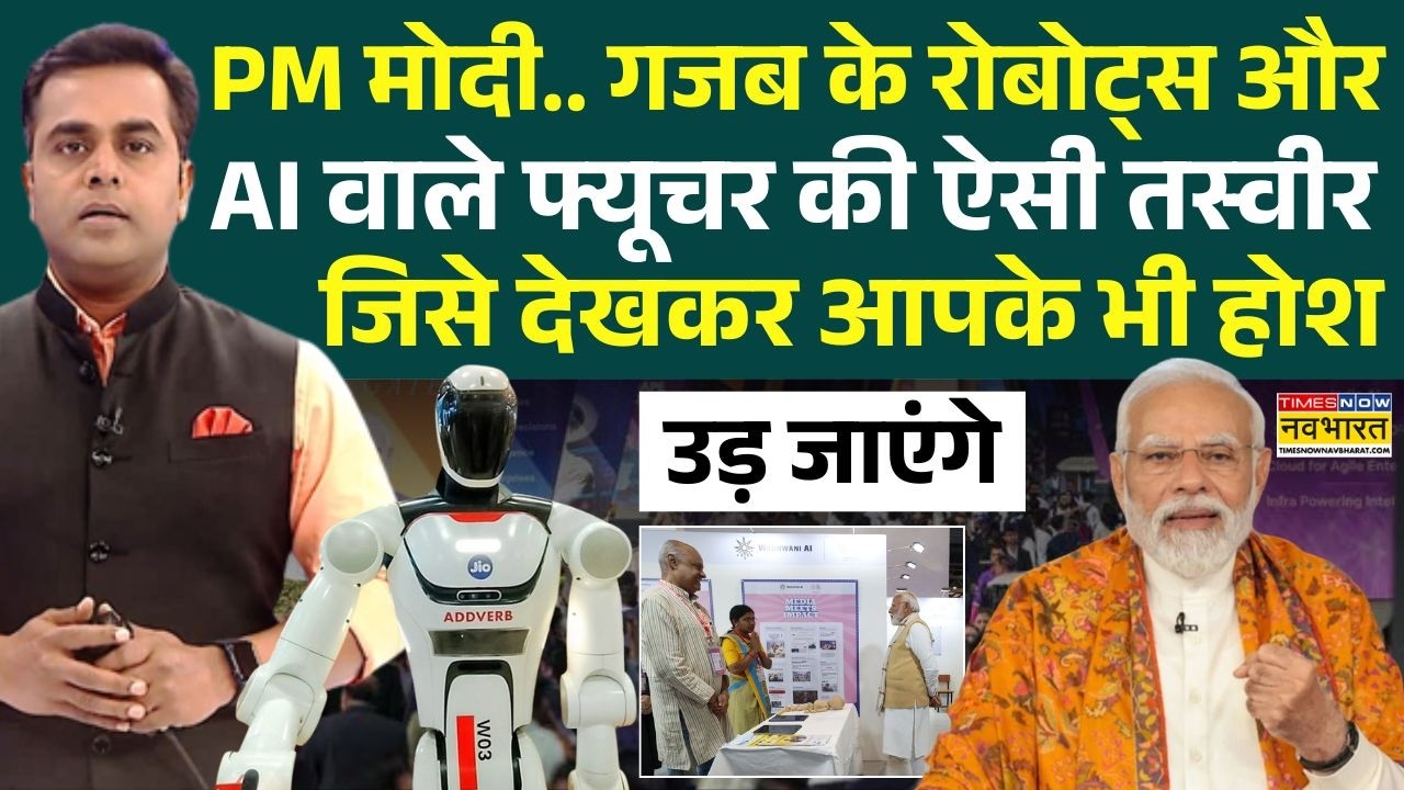 News Ki Pathshala। Sushant Sinha: PM Modi के AI वाले महाकुंभ में ऐसा क्या गजब दुनिया हैरान रह गई?