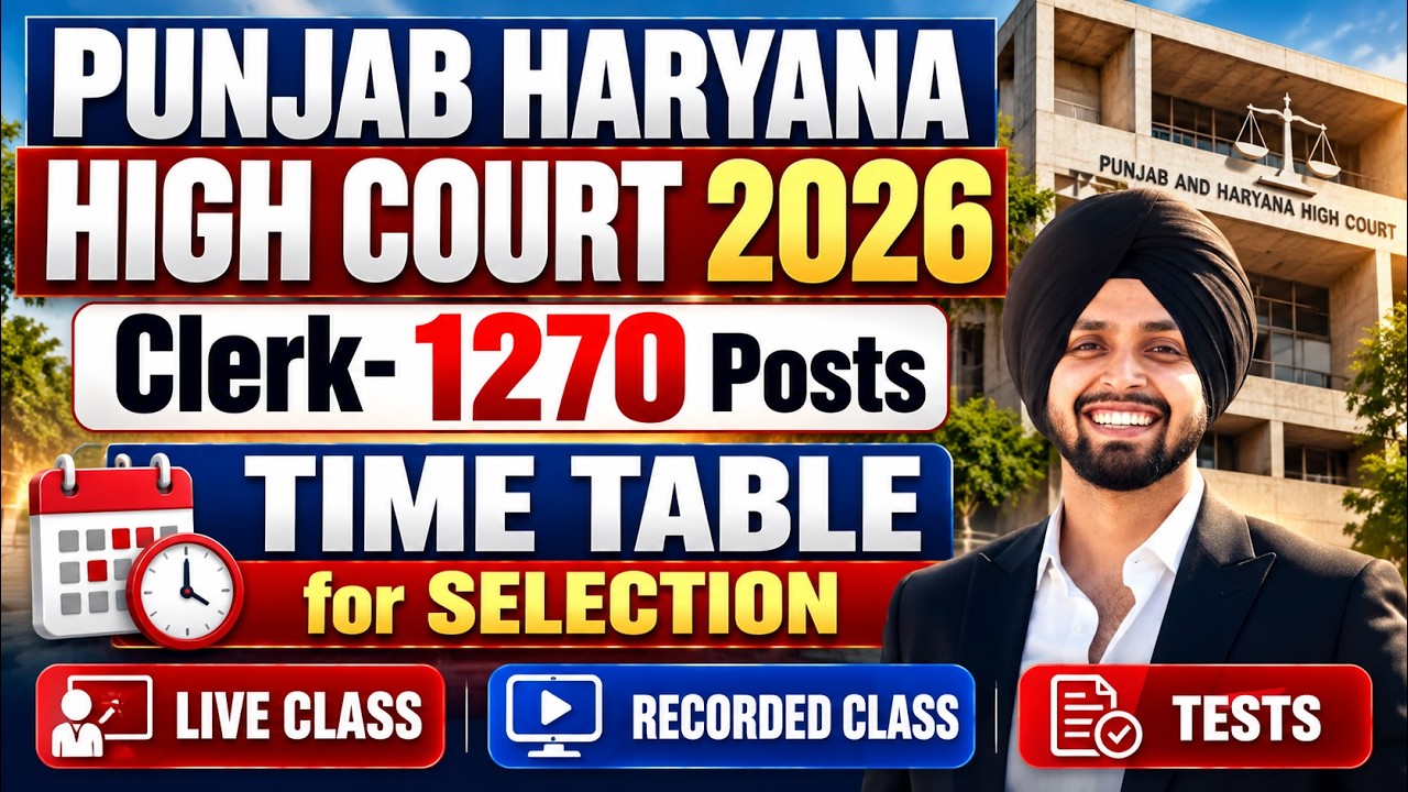Punjab Haryana High Court Clerk 2026 | Selection ਦਾ Complete Time Table | Gagan Sir