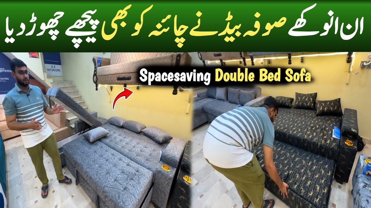 🛋️ 5 Design Secrets of a Sofa Cum Bed at Factory Prices 🏭 | Converts in Seconds! ⏱️”