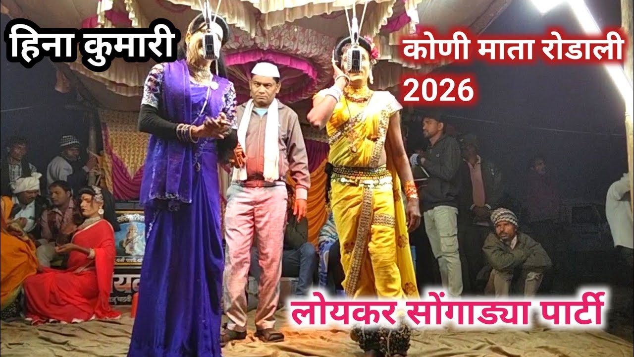 धरती फाडीने निगेली खेतीवाडी मे कोणी माता रोडाली 2026.YAHA MOGI MATA NEW RODALI.2026.