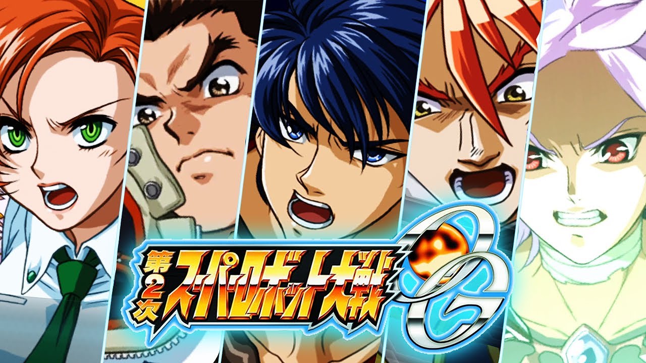 【史上最高の戦闘アニメ】全極機体必殺武器まとめ【第2次スパロボOG】| SRW OG 2nd Anniversary