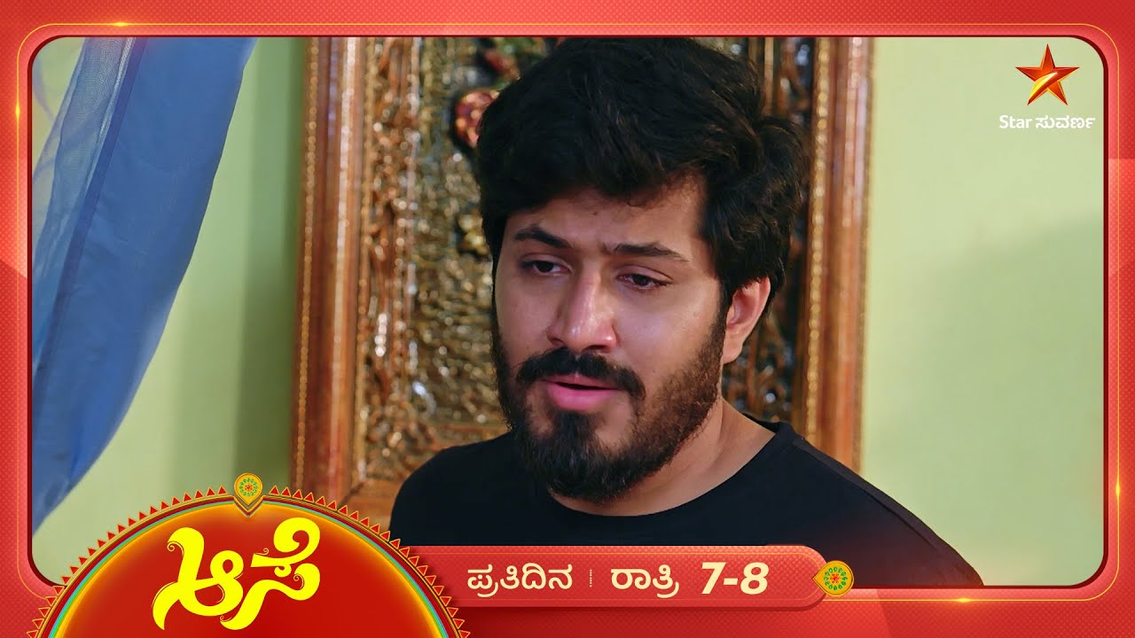 Aase | 4 July 2025 | Star Suvarna