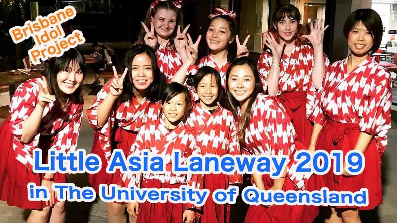 Little Asia Laneway 2019 Stage Performance in UQ【Brisbane Idol Project】