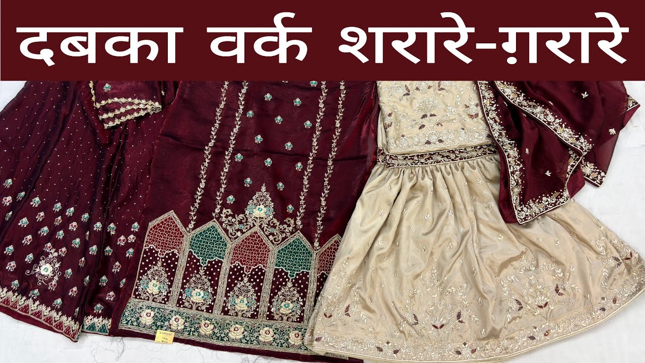Dabka Work Sharara, Gharara & Lehenga suits 