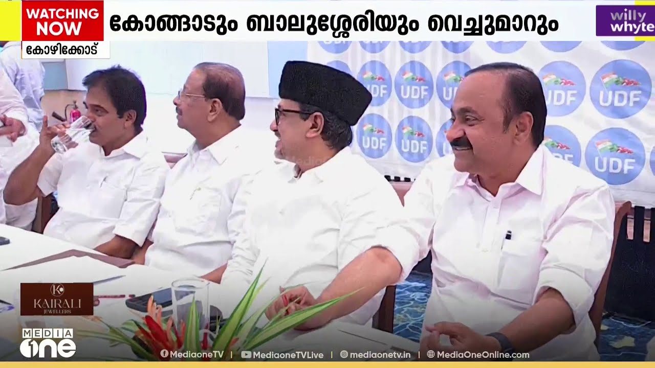 തിരുവമ്പാടി- പട്ടാമ്പി സീറ്റുകള്‍ വെച്ചുമാറാനുള്ള കോണ്‍ഗ്രസ്- ലീഗ് ചർച്ചയില്‍ ധാരണയായില്ല