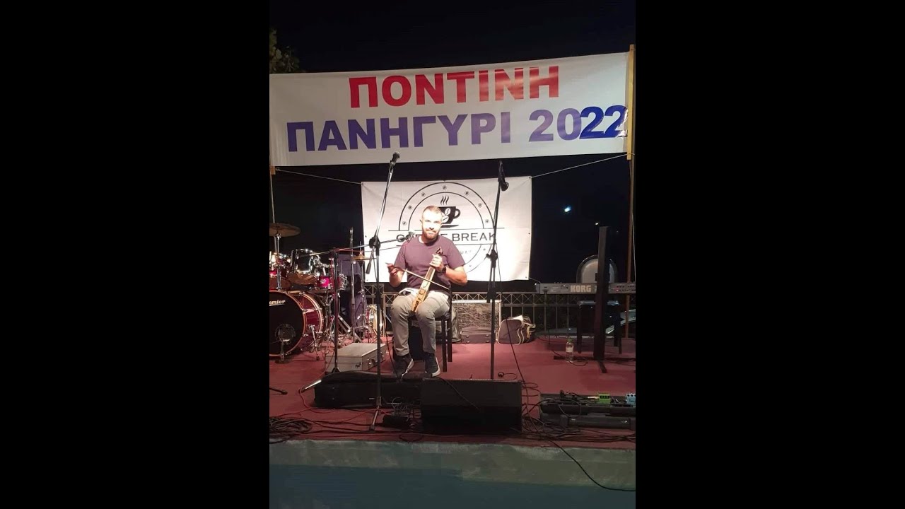 Άκης Σιαμίδης - Ποντινή Γρεβενών 30/07/22