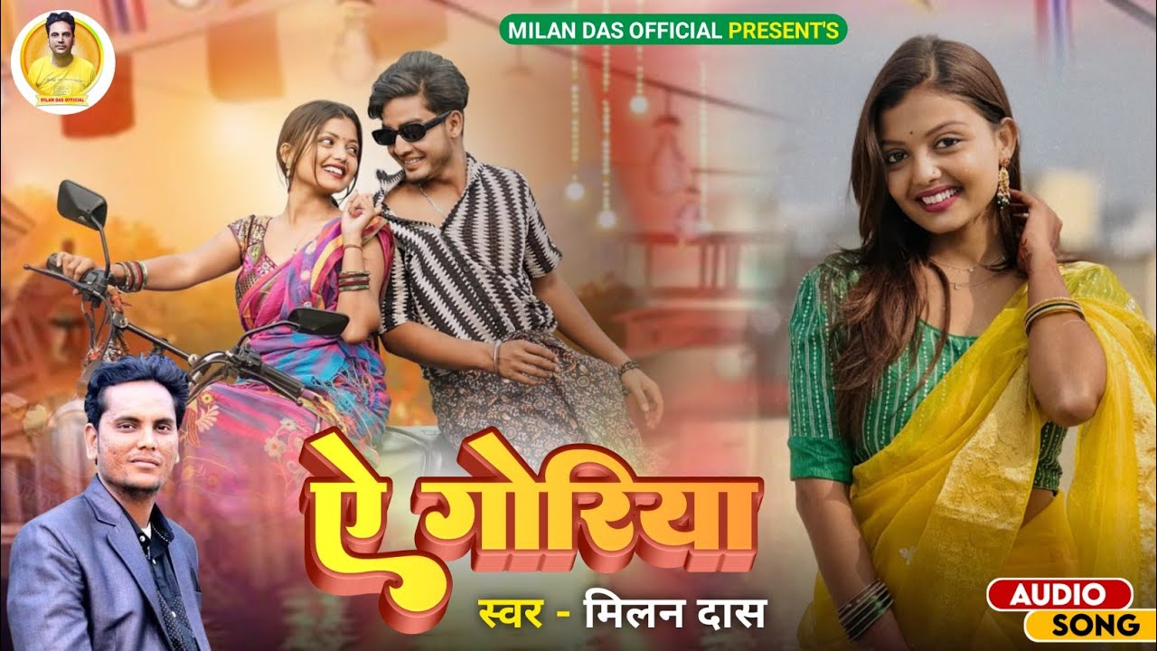A Gouriya ll new khortha song ll singer Milan Das ll 