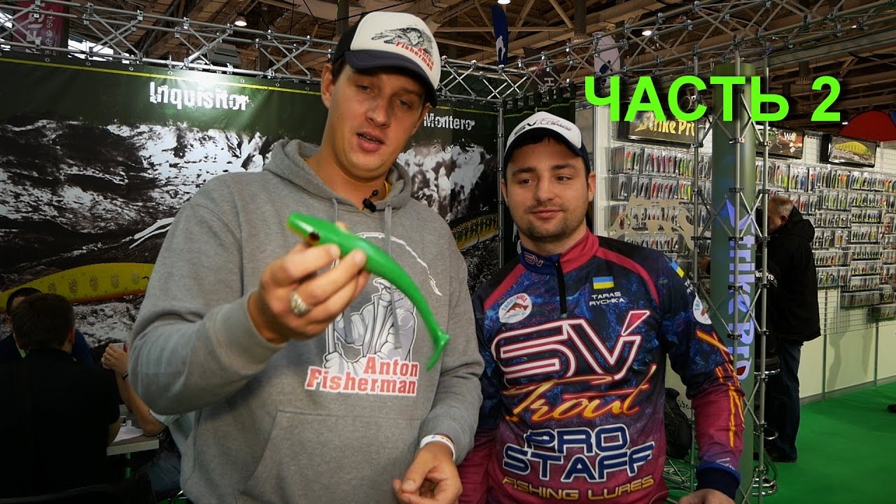 Ловля гигантов! Александр Тупицын и Anton Fisherman о ловле трофейной щуки  Выставка Охота и Рыболов