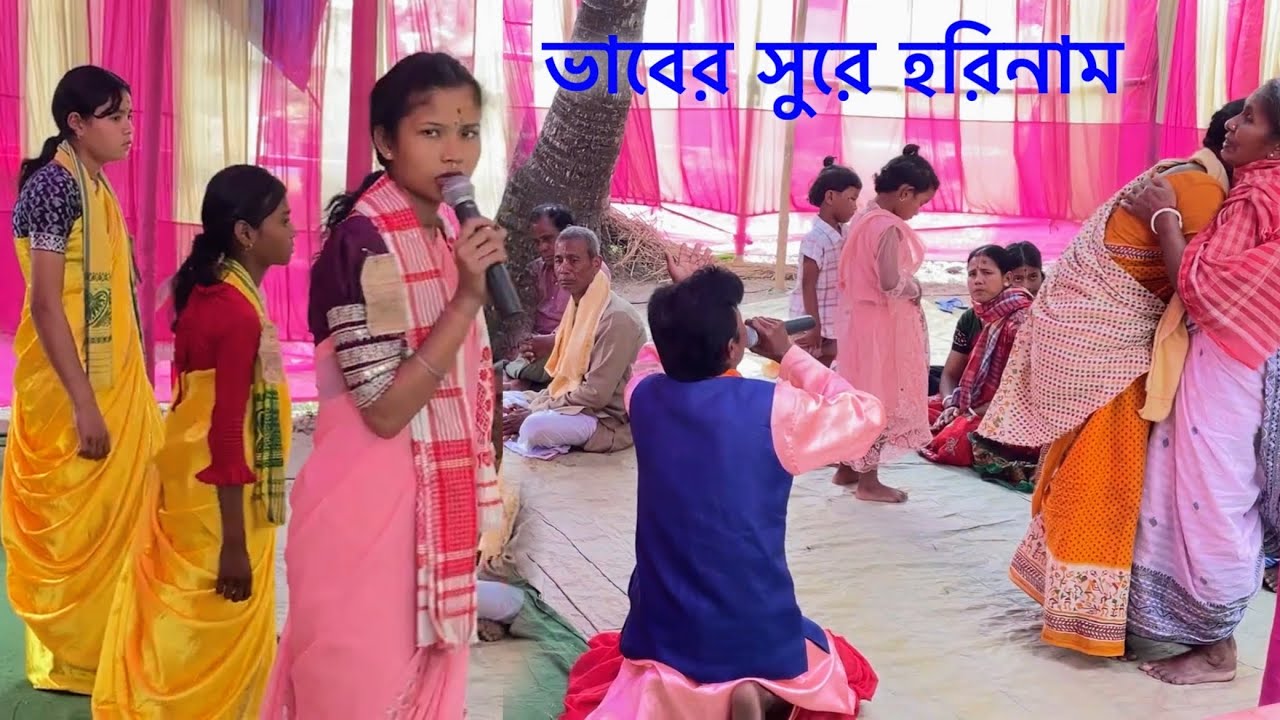 সকাল সন্ধ্যে এই হরিনাম শুনুন 🙏মন ভালো হয়ে যাবে 