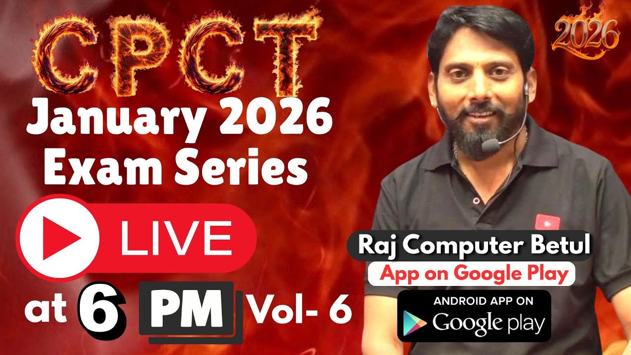 January 2026 CPCT EXAM Class 6 |  most important  | 500 MCQ | CPCT new update| COMPUTER MCQ | CCC