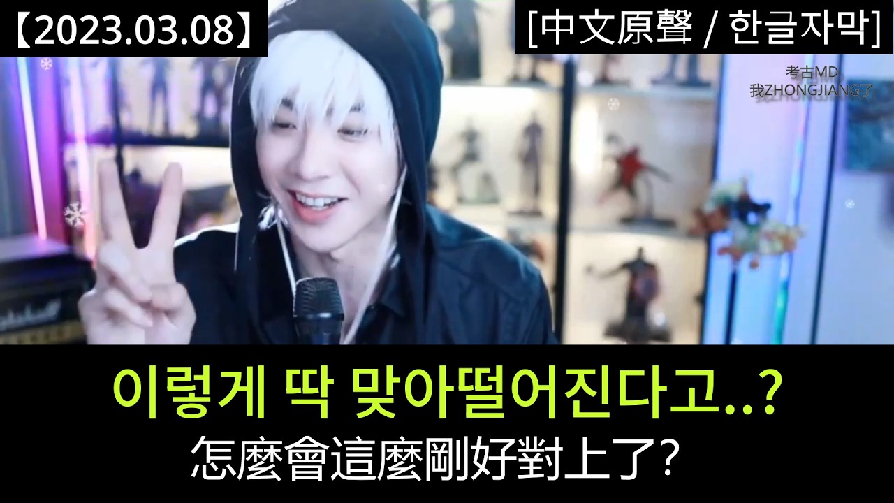 #류위닝 '락명서' '장준호' 캐릭터 썰 푼다｜劉宇寧 落銘西·蔣俊豪角色幕後分享