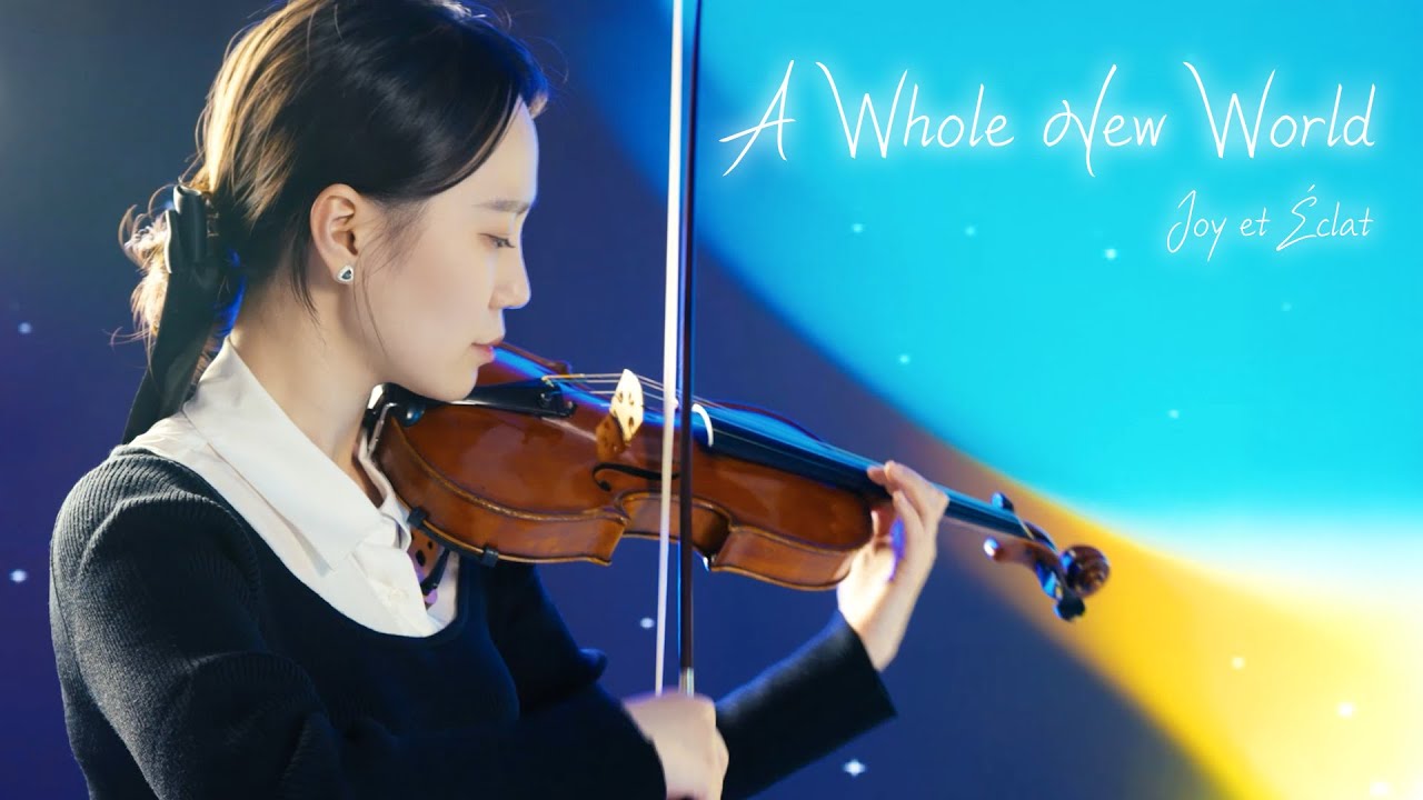 A Whole New World | 알라딘(Aladdin OST)