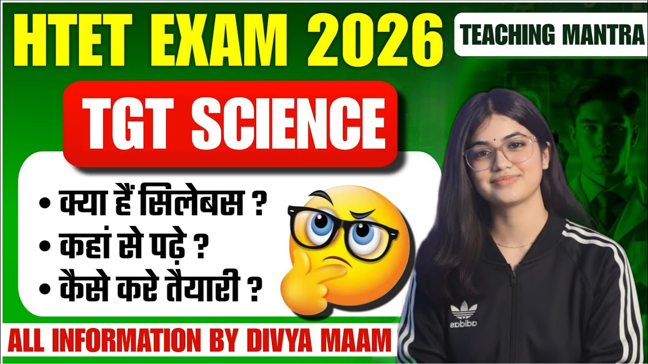 HTET EXAM 2026 | Science Syllabus For Htet Tgt 2026 | Htet Exam Pattern & Strategy | Htet Update 