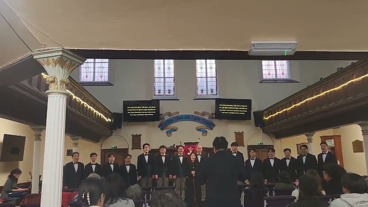 길 만드시는 주 (남순장콰이어+신예림)