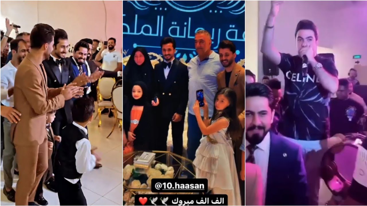 حفلة زفاف محمد اخو قوقيه بحضور سعدون ولاعبيين العراق وخليل البلوشي والفنانين