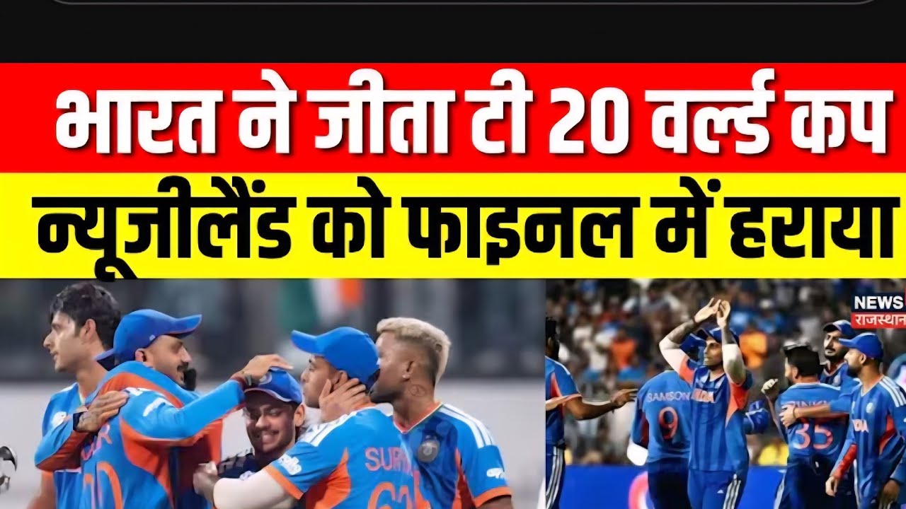 Modi stadium, Gujarat  during T 20 world cup 2026