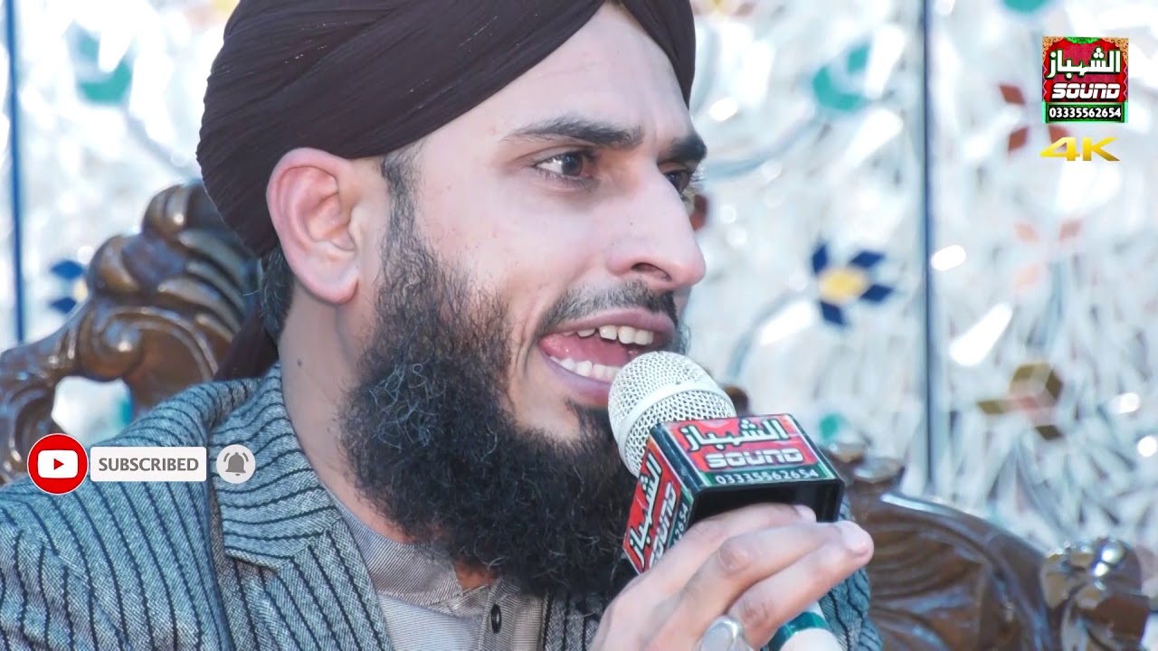 Beautiful Naat 2020 || Arbi Tajdar Vekh Ke || Qari Rehan Habib Soharwardi || Al Shahbaz Sound