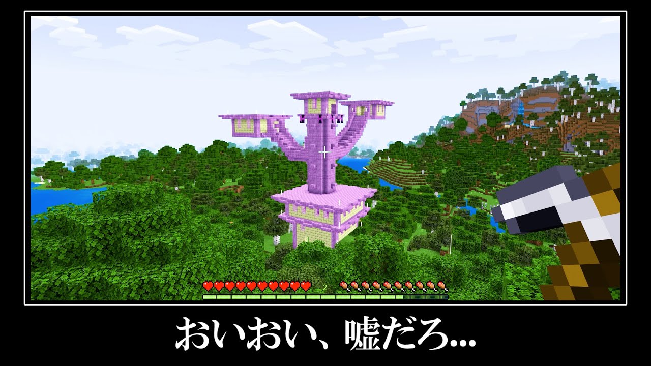 【衝撃映像】ヤバいマインクラフト＆小ネタ７選