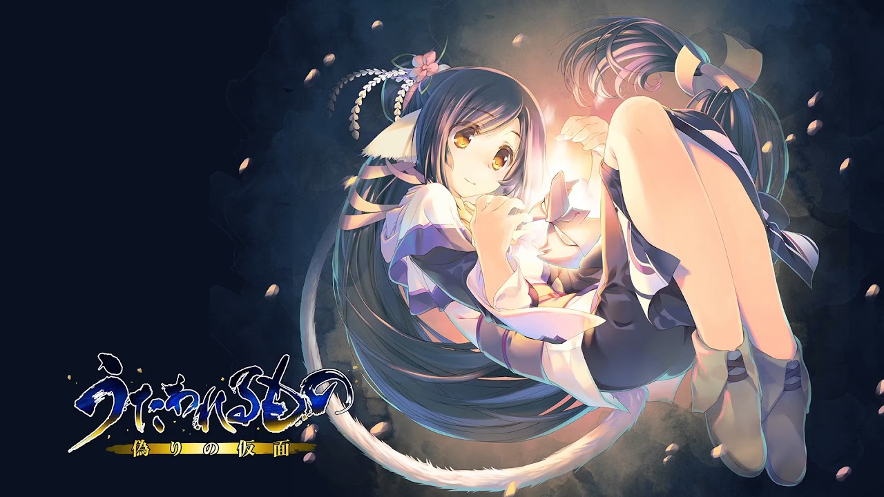 Utawarerumono: Mask of Deception - The Age of Turbulence [Extended]
