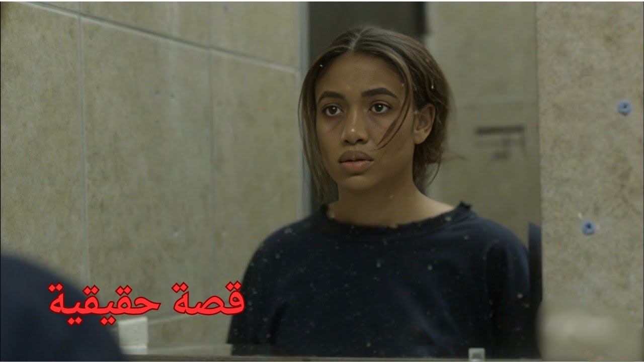 قصة حقيقية لبـنـت جوزها بيتسـجـن فبتروح تعيش في بيت صاحبه وهناك بتشوف اســوء ايام حياتها /ملخص فيلم