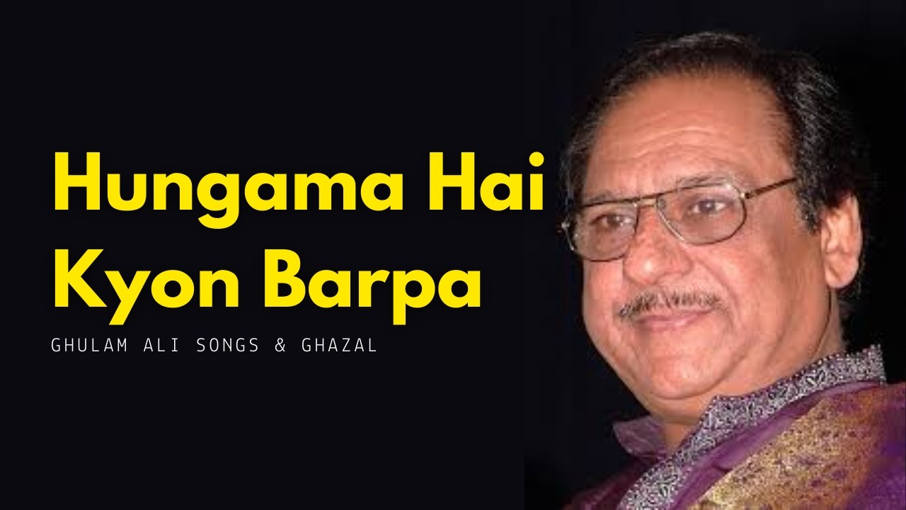 Hungama Hai Kyon Barpa | Shaam-E-Ghazal | Ghulam Ali | Romantic Ghazals | Sad Ghazals | Old Songs