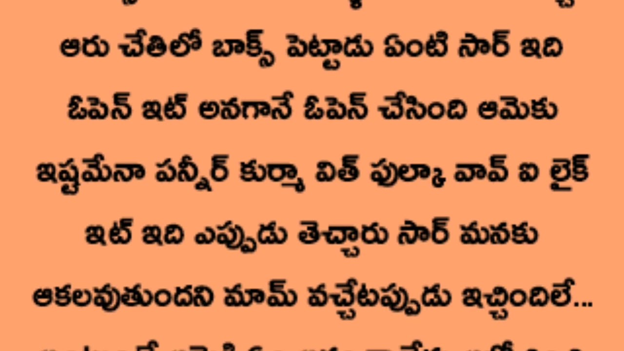 హర్షిత్ 💖ఆరోహి మొదటి రాత్రి.... ❤️