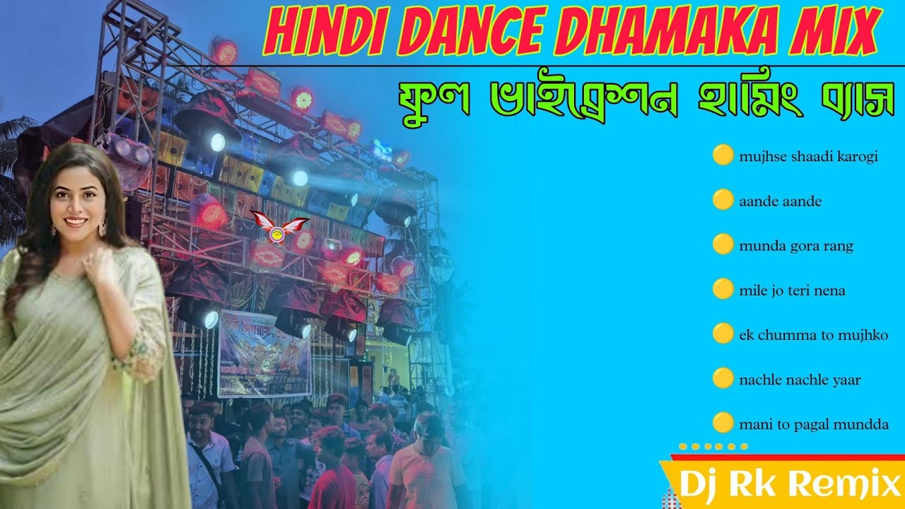 Hindi Dance Dhamaka Mix Dj Rk Remix✨dj sarzen edm song|power music edm song✨dj rp music sentre