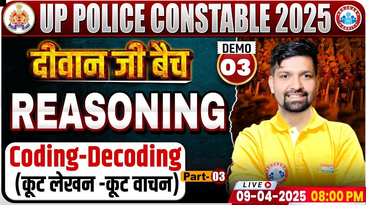 UP Police Reasoning Classes 2025 | Coding Decoding Reasoning, UP Police Constable Reasoning Demo #03