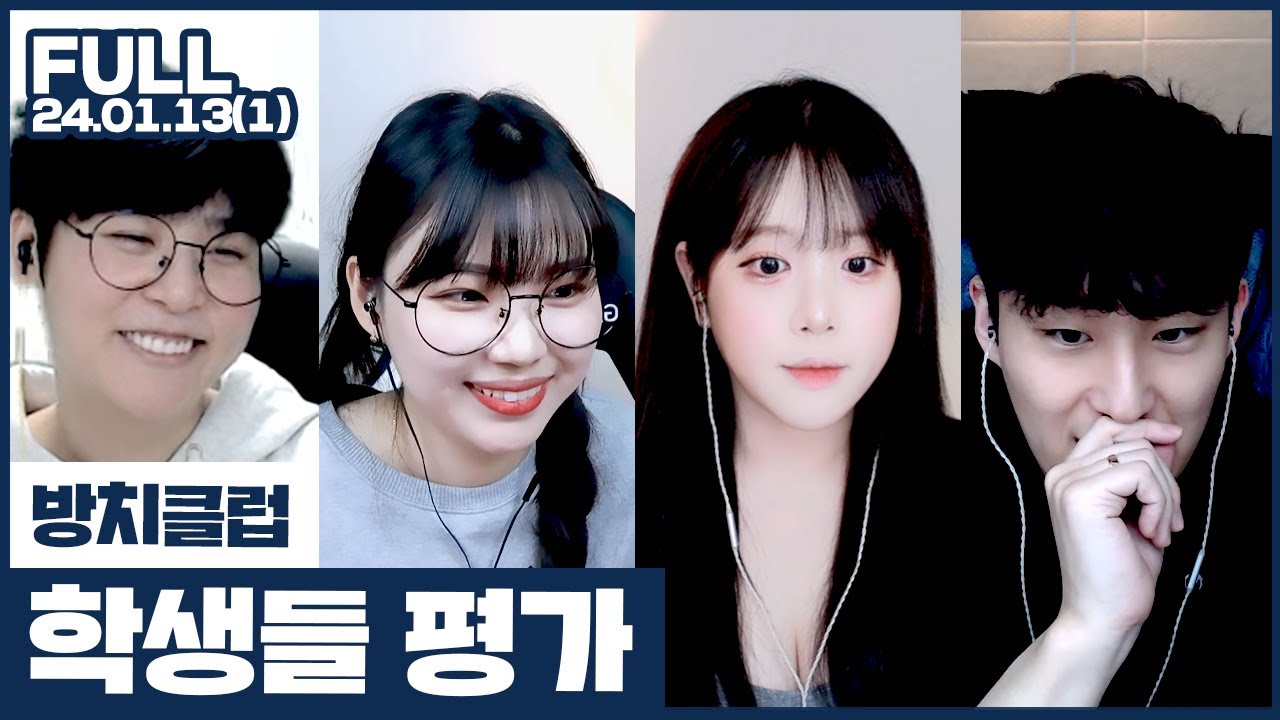 감스트님한테 특별 보고 들어갑니다.