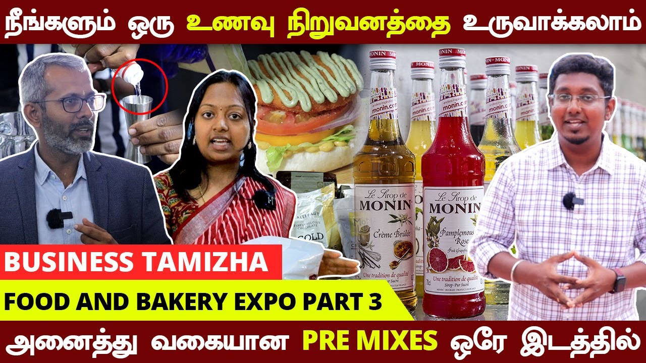 Franchise இல்லாமல் உணவு தொழில் ஆரம்பிக்க Best Place | All Hotel needed Supplements Wholesale