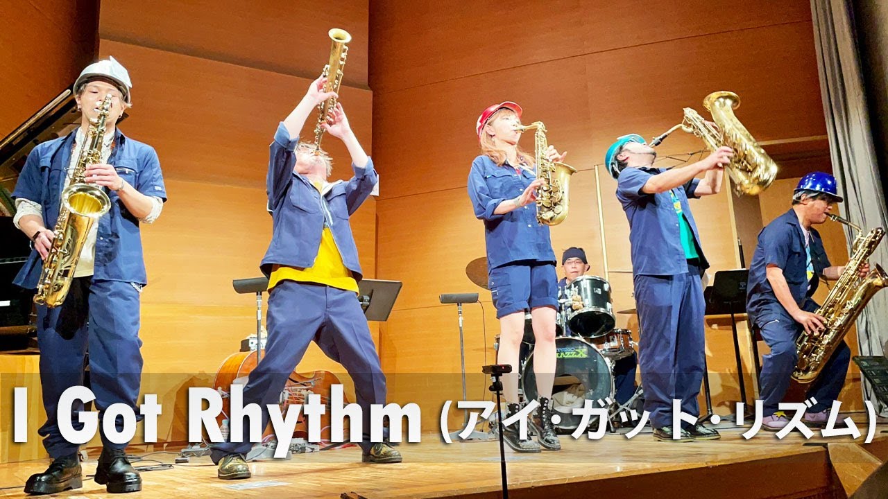 「I Got Rhythm / アイ・ガット・リズム」HIBI★Chazz-K ～ティアラこうとう 小ホール（2023/5/28）