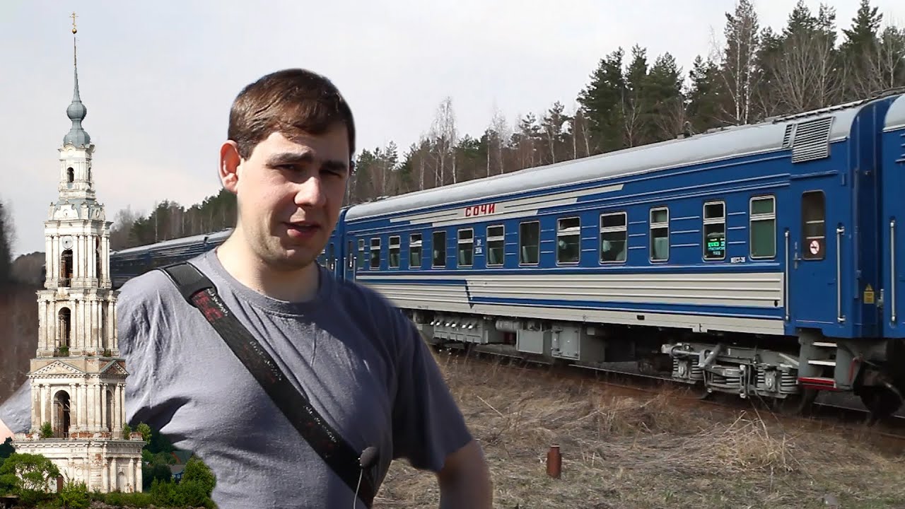 Туристический поезд 