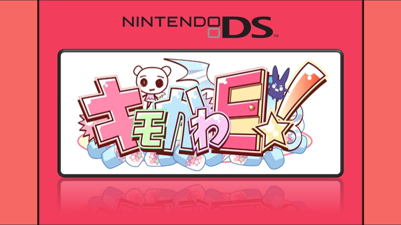 VGMemory Groove #34 : Kimokawae! Nintendo DS (BGM - 05)