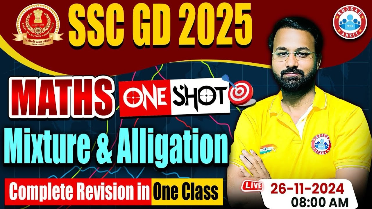 SSC GD Maths | SSC GD 2025 | Mixture & Alligation Revision Class | Maths For SSC GD by Deepak Sir