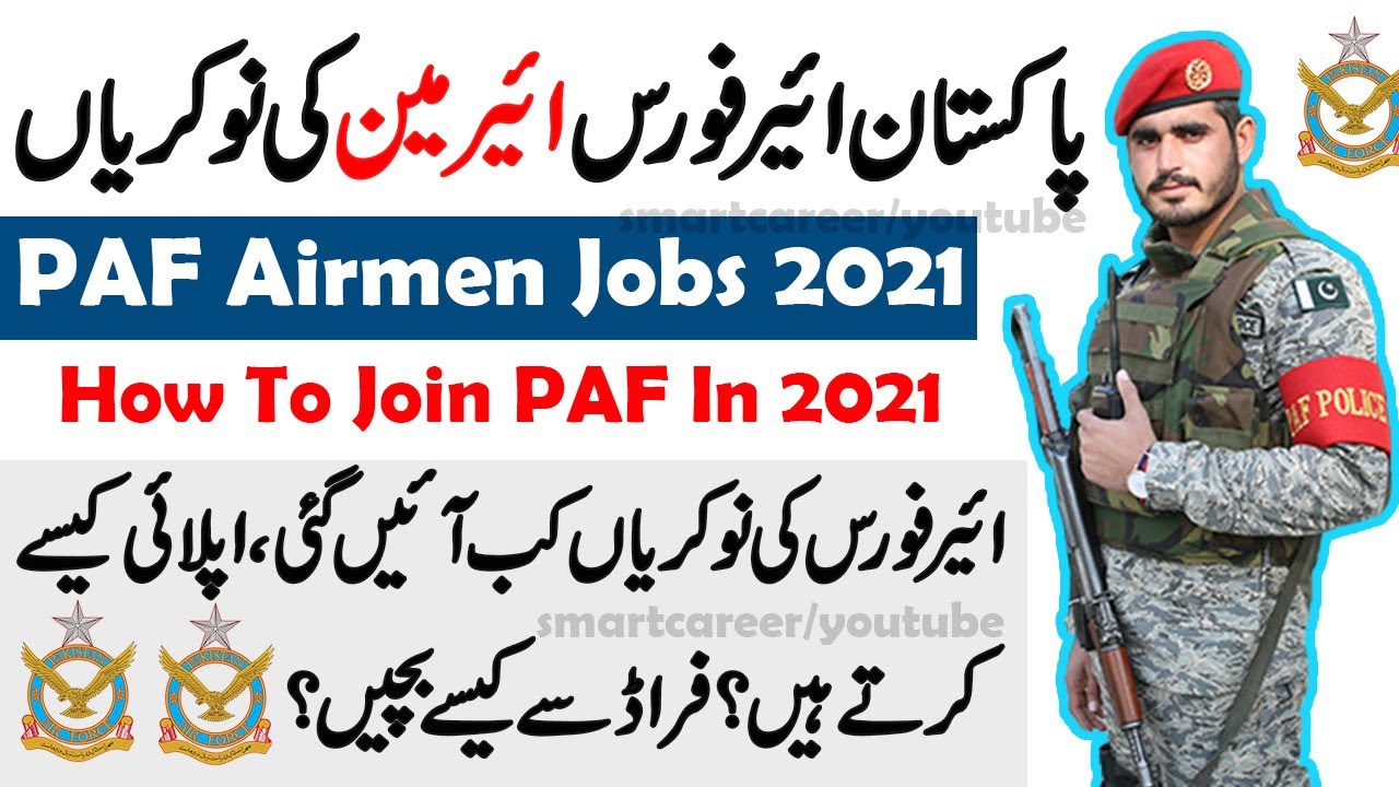 PAF Airman Jobs 2021, How to join  paf as airman in 2021
