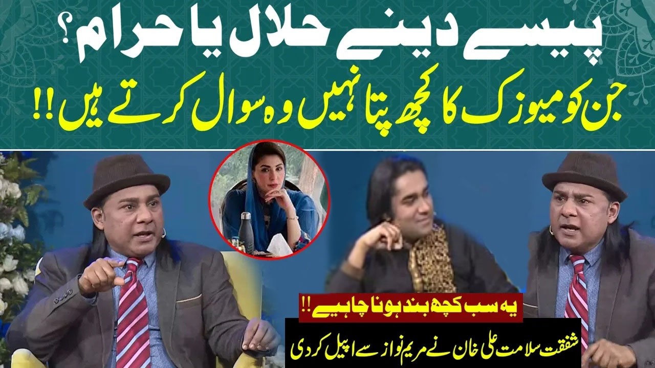Music Debate in Pakistan | Shafqat Amanat Ali Raises Important Questions | RNN TV