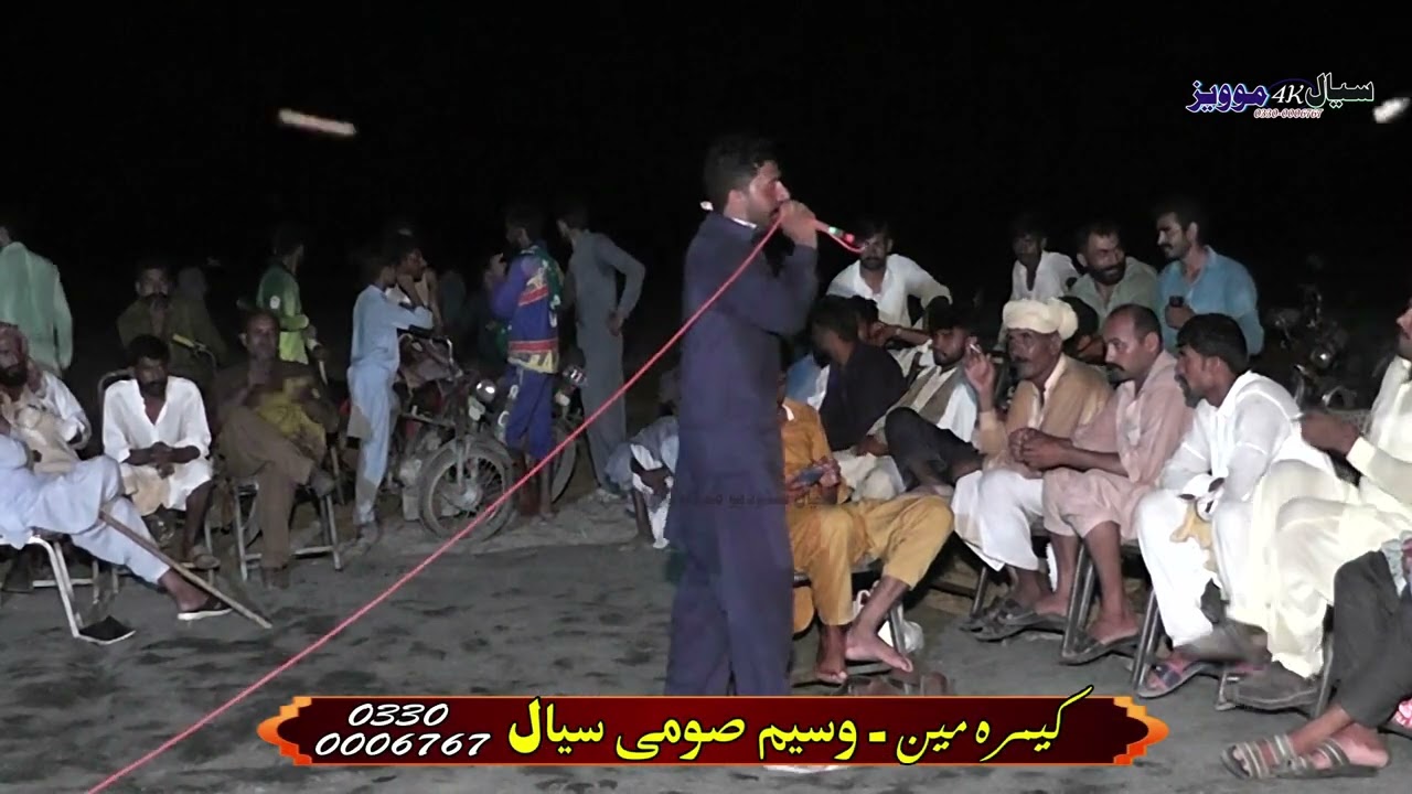 New HD Dholay 4 // Darbar Peer Nathy Shah Bukhari , Chokheyan Wala Thatta M Shah // Nalka Adda 2024