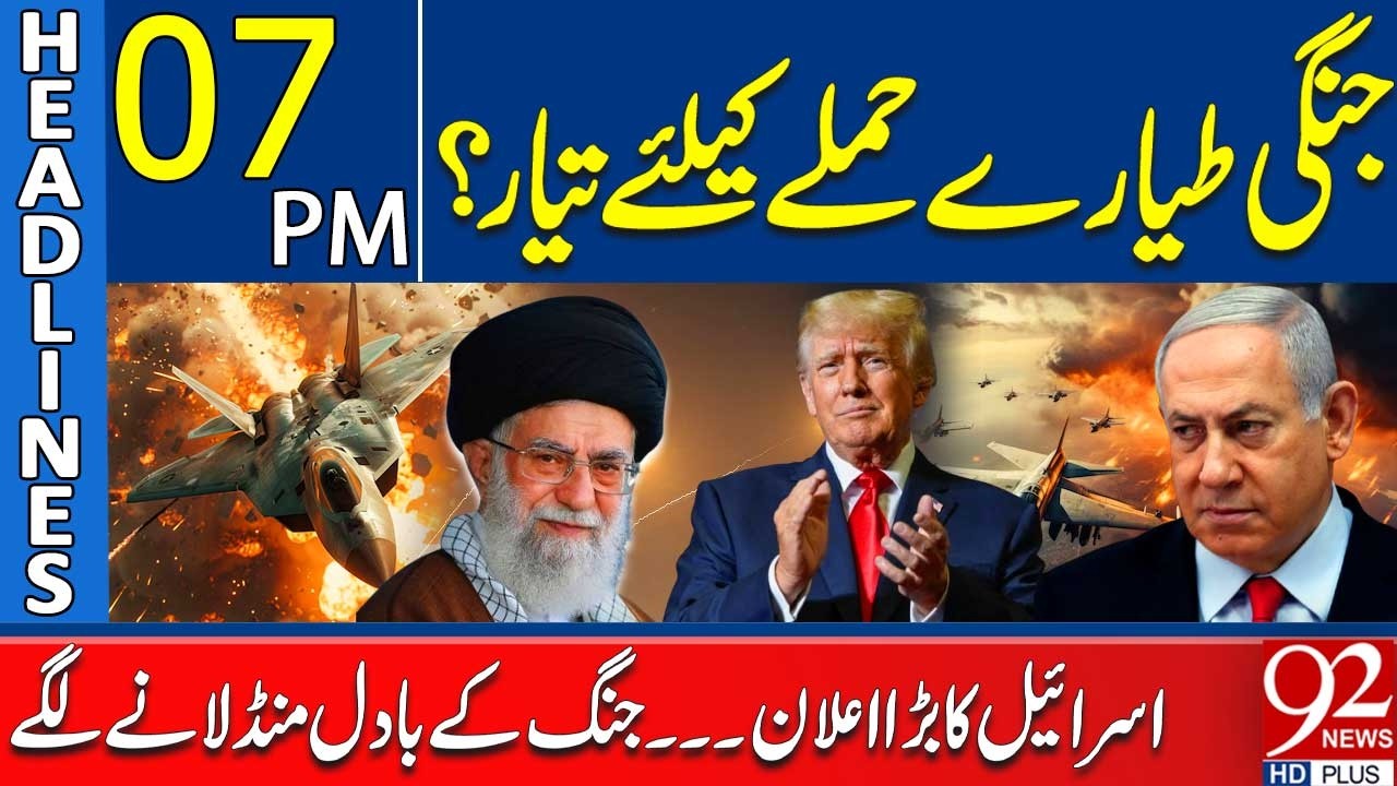 Jets Ready for Att*ck? | Israel Makes Major Announcement | 7PM Headlines | 92NewsHD