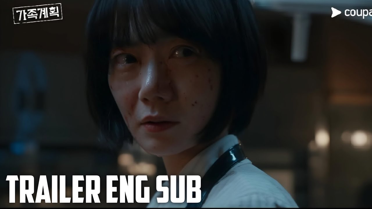 Family Plan Korean Drama Trailer [ENG] | Family Plan (2024)