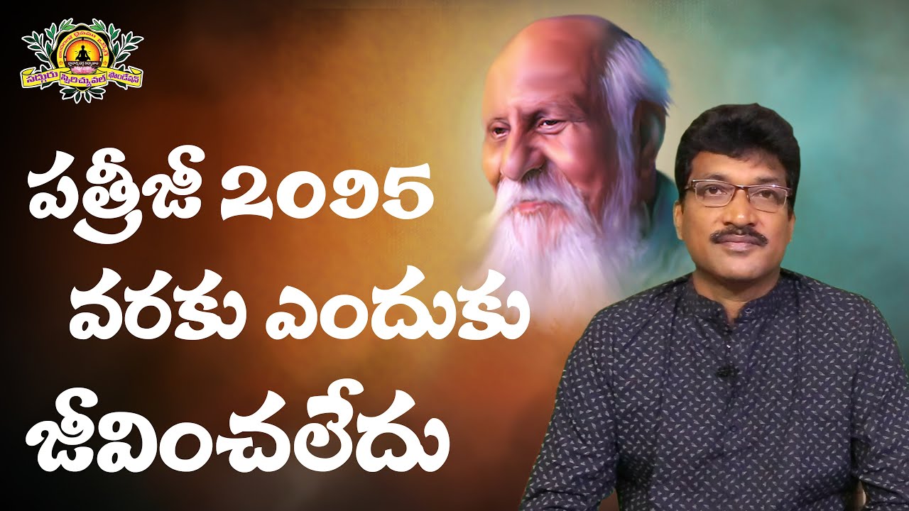 Patriji Nirvanotsavam | @vamsikiran  | SADHGURU's MOVEMENT