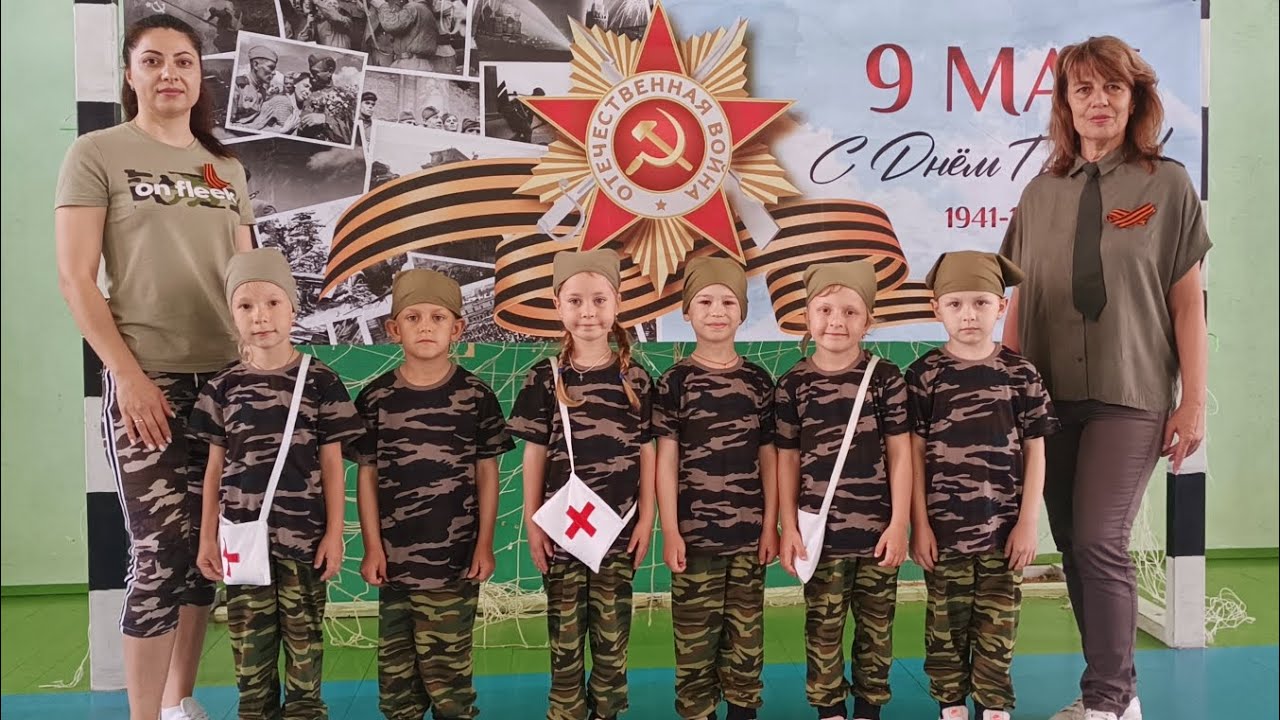 Муниципальная квест - игра 