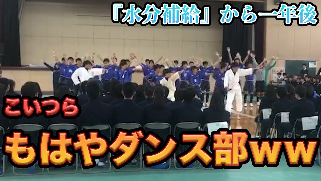 【伝統】一年後（後輩達）サッカー部が新入生歓迎会の出し物をやってもこうなる