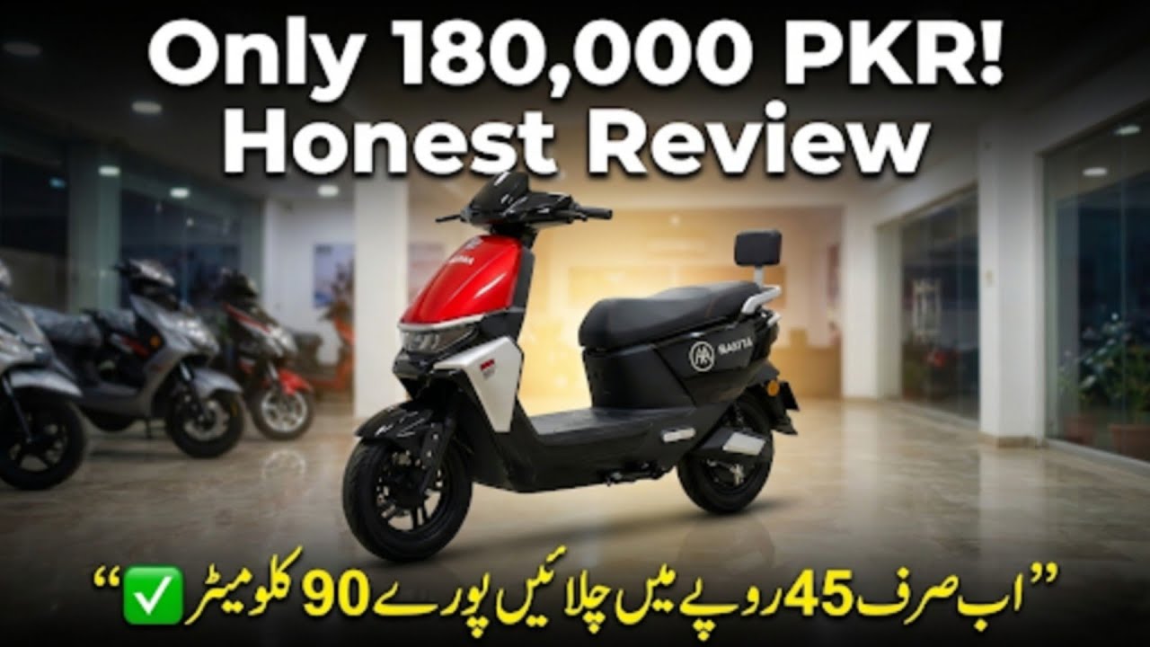 AIMA Ramza Liberty Honest Review | 90KM in One Charge | AIMA Ramza Liberty  