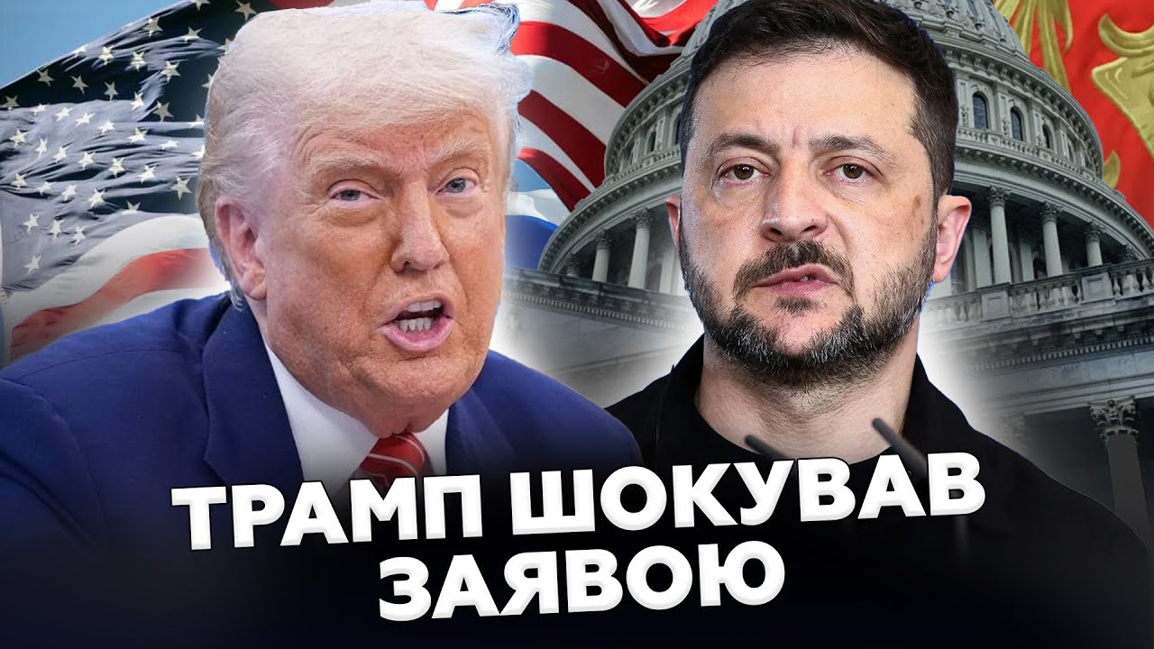 ⚡️ТЕРМІНОВО! Інсайдер ЗЛИВ ТАКЕ про ВІЙНУ в Україні! Зеленський вийшов з ТЕРМІНОВОЮ ЗАЯВОЮ!